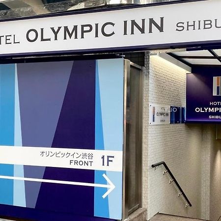 Olympic Inn Shibuya Tokyo Esterno foto