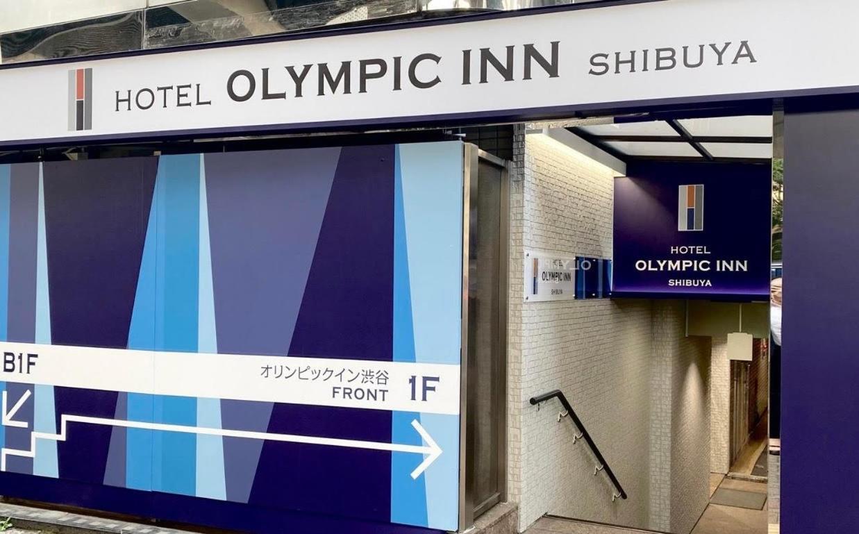 Olympic Inn Shibuya Tokyo Esterno foto