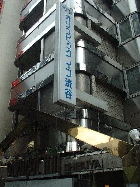Olympic Inn Shibuya Tokyo Esterno foto