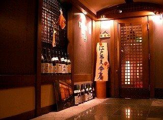 Olympic Inn Shibuya Tokyo Esterno foto